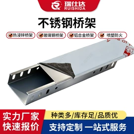 桥架;母线槽;线槽