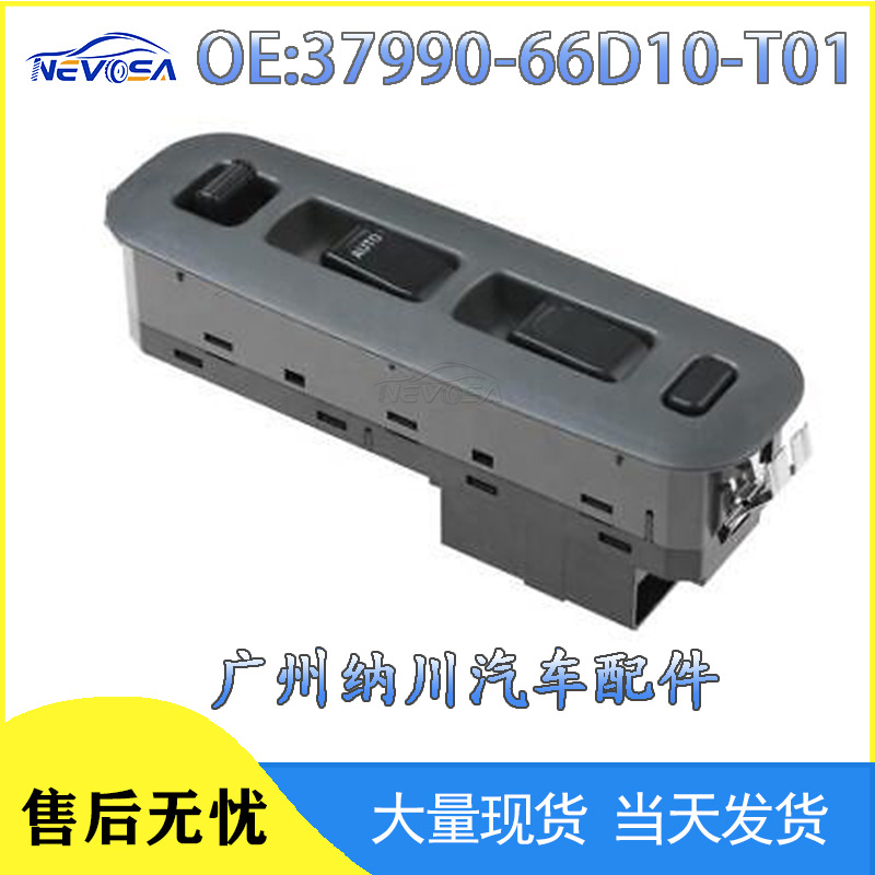37990-66D10-T01 Is Suitable for 99-06 Suzuki Grand Vitara Xl-7 Auto Parts Glass Lift Switch