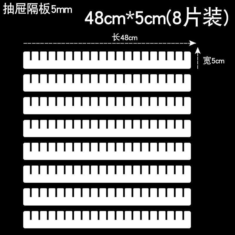 抽屉收纳分隔板置物免钉隔断整理衣橱分层架衣柜隔板柜子收纳|undefined