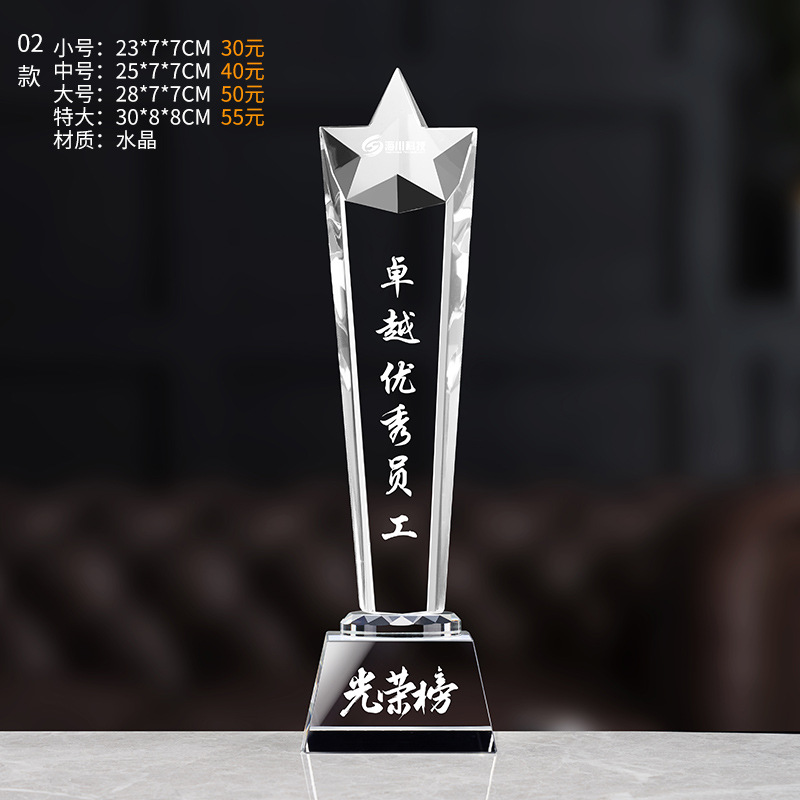 Trofeo de cristal grabado fijo resina de madera impresión en color creativa excelente reunión anual de honor del personal de baloncesto infantil