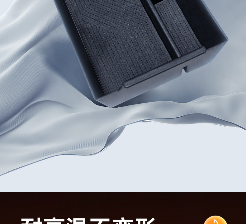 Suitable for Ledao L60 Armrest Box Storage Box 2024 Nio Car Central Control Lower Storage Box Accessories Supplies