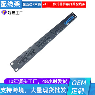 Cat5E/Cat6�24��ģ�Kʽ�侀�ܳ����/���UTP�ɲ�жʽ��ģ�K