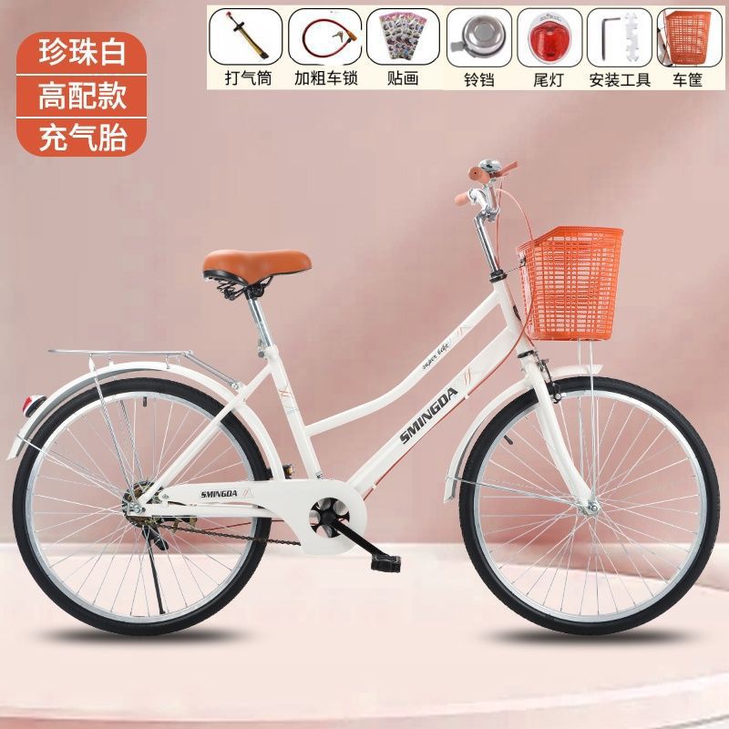 Bicicletas para adultos 26 pulgadas 24 pulgadas hombres y mujeres no inflables coches universitarios retro coches de viaje para personas mayores