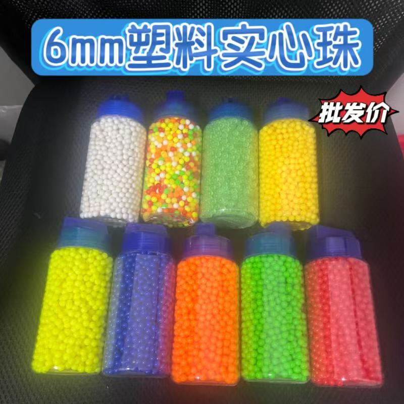 [botellada] 6mm bola de plástico pequeño juguete de la infancia bala de goma suave bala de perlas sólidas pequeñas props de soja