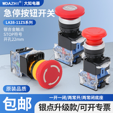 LA38-11ZSͣo_PiAĢ^oֹͣ STOPDλ22mm