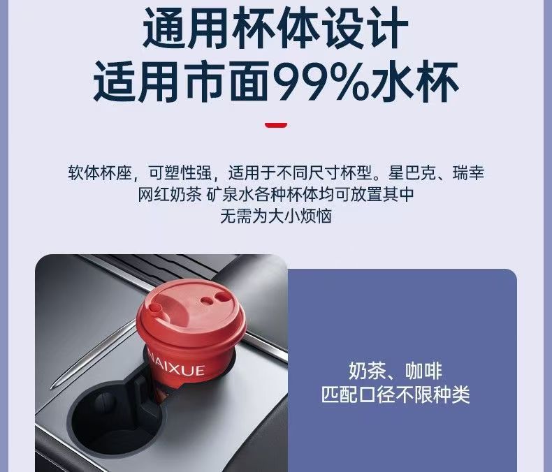Suitable for Tesla Model 3/Y/Yl Central Control Water Cup Holder Water Cup Slot Tpe Cup Sleeve Accessories Modified Car