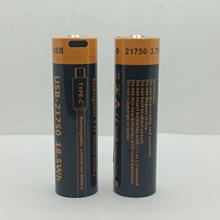 户外小型手电电池21700电芯 可当充电宝type-c口多功能快充电池