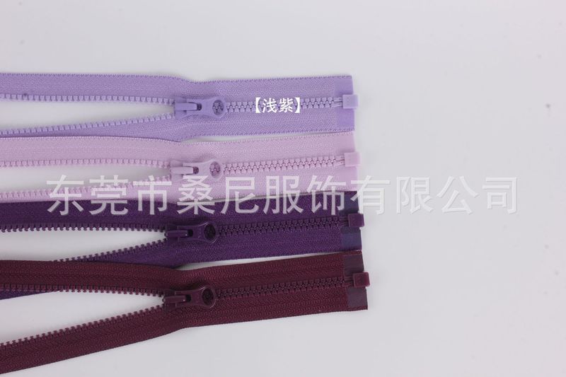 YKK拉链3号树脂胶牙开口开尾拉锁冲锋衣外套校服羽绒服专用|undefined