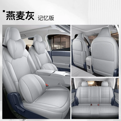 Car Seat Covers, Universal for | Modelə uyğun (Original) oturacaq örtükləri - oatmeal-gray-five-seater-full-surround-memory-foam-edition-specifically-designed-for-the-leapmotor-a10