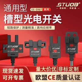 光电传感器;接近传感器 ;光栅光幕