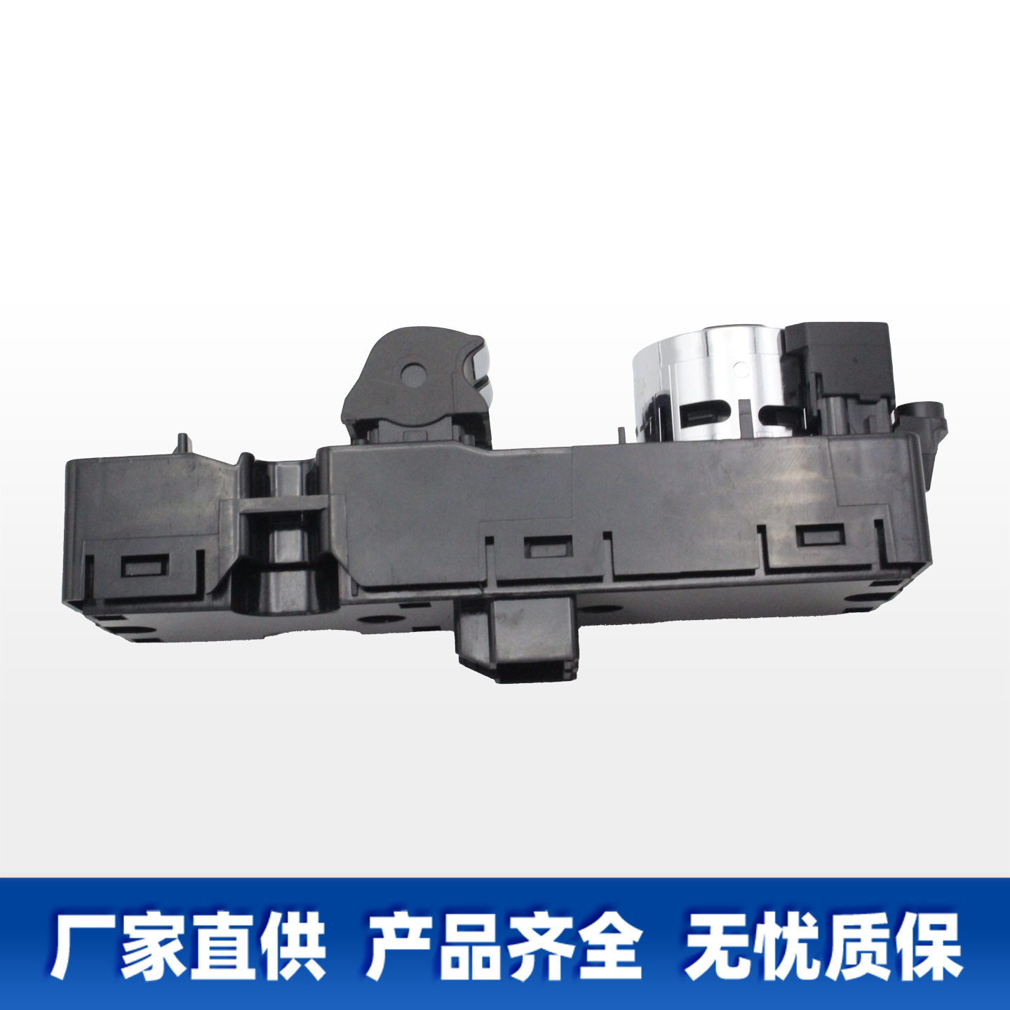 Suitable for Ford Mustang Window Glass Regulator Switch Assembly Button Fr3Z14529Ac