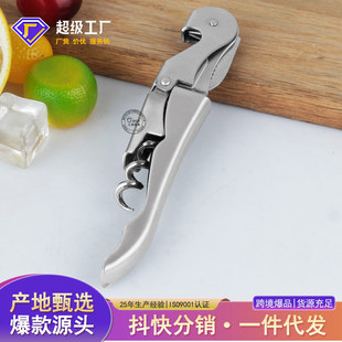 Multifunctional seahorse knife bottle opener stainless steel bottle opener beer wine opener creative wine opener