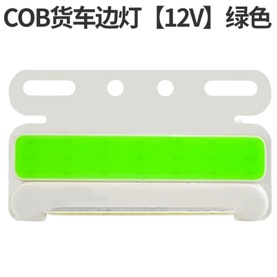 ground tire light car side — Tail light - cob-edge-light-12v-green