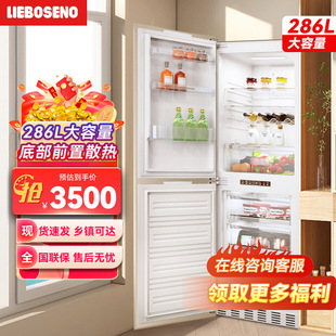 LIEBOSENO�p�_�TȫǶ��ʽ����ײ�ɢ���[�س�����Ƕ��ʽȫ�L��׃