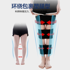 直脚神器o型脚矯正器下腿内外反児童xゲートル成人脚付き男女羅脚