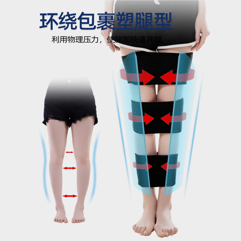直脚神器o型脚矯正器下腿内外反児童xゲートル成人脚付き男女羅脚|undefined