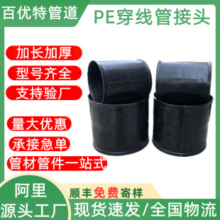 �ك���pe������ֱ�Ӻ�ɫ����۳в�����ܽ��^50-315�ڏ��������^