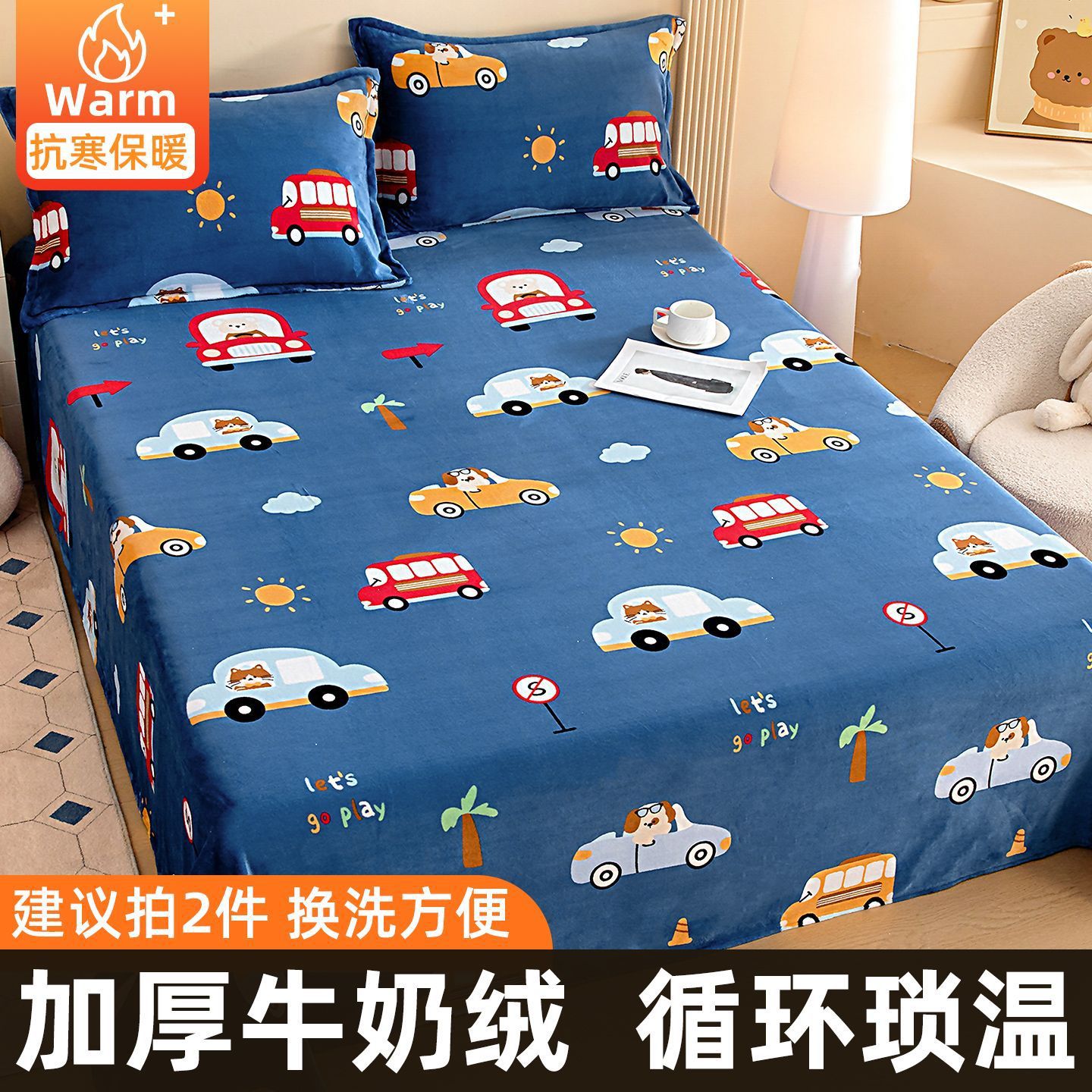 Invierno sábanas de lana de leche dormitorio de una sola pieza engrosado de coral flange edredón de una sola persona tres set mantas cálidas