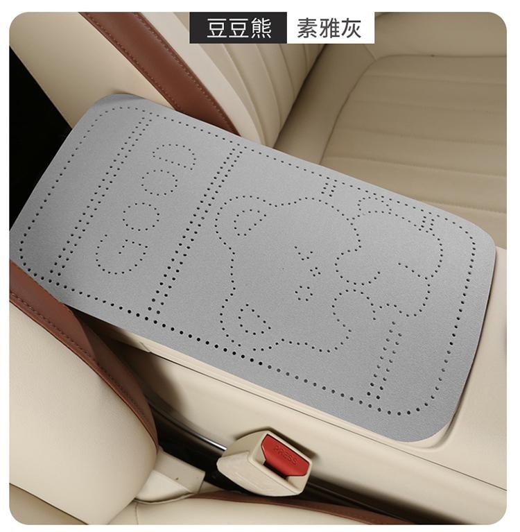 2026 New Cartoon Beanie Bear Suede Armrest Box Mat Martha Orange Armrest Box Mat