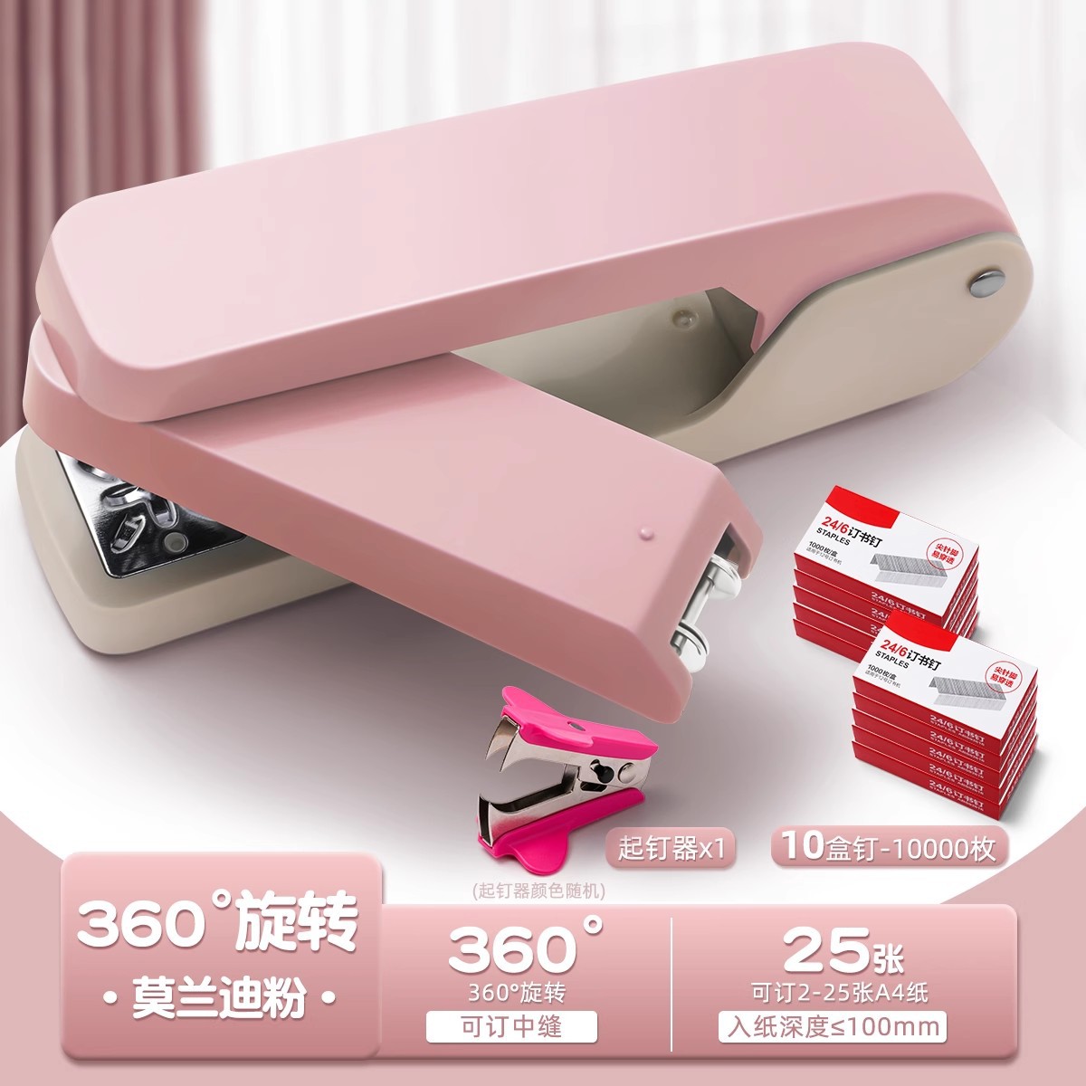 1 [모란디 파우더] 네일 10박스 + 네일 리무버 증정