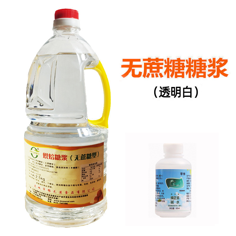 烘焙糖浆 无蔗糖广式月饼转化糖浆糖稀金黄色面包烧饼卤肉原料5kg|undefined