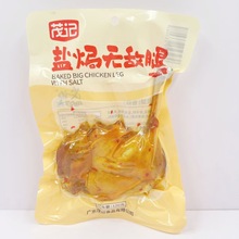 ïӛ�}�h�o����120g������ʳ��ʳ��ζ��ڳ�����|���I�������l