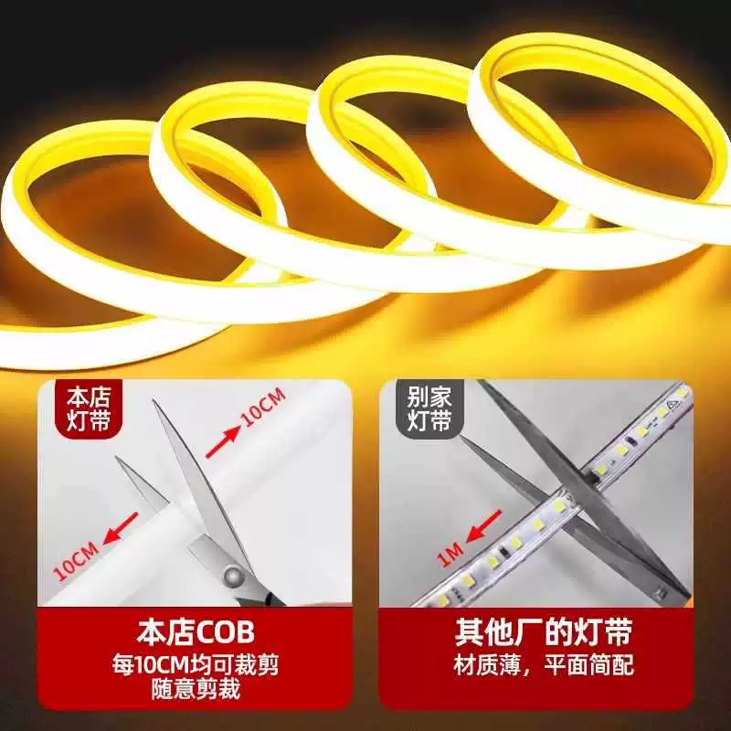 LED-световая лента, сверхяркая самоклеящаяся потолочная атмосферная портативная лампа для гостиной, 220В