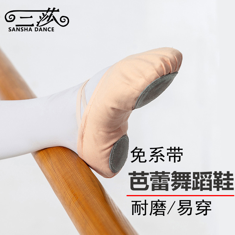 Sansha Children's Ballet Shoes Women's Dance Shoes Soft Sole Practice Shoes Leather Toe Yoga Chinese Dance Shoes Shoes Shoes Wholesale
