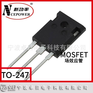 代理MOS管 NCE65T180T 650V N沟道 TO-247 MOSFET场效应管新洁能