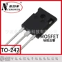 n沟道650vmosfetmos管