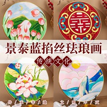 �ֹ���̩�{���z�m�Ů�diy���ϰ����L�[�����W�F���������Y��