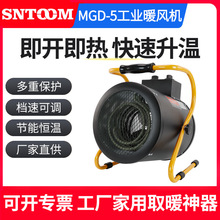 MGD-5���ʹ��S늄�ȡů�����I�Bֳ���ٟṤ�Iů�L�C���ܐa��