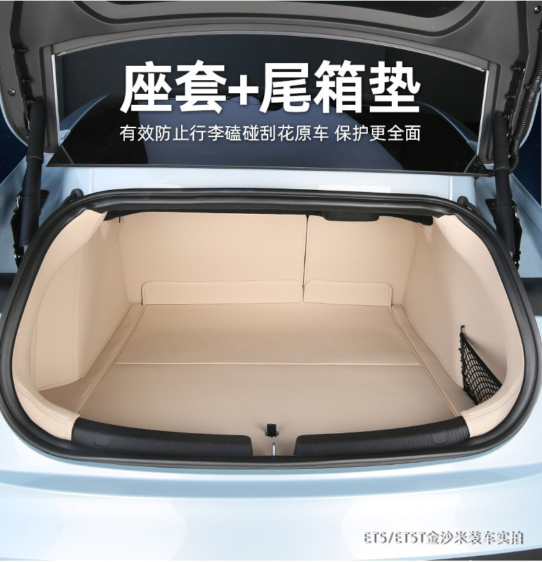 Suitable for Nio ES9876ET5TEC6, Nappa leather, special car seat cover, no-disassembly 360-degree full coverage car seat cushion cover