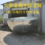 定制工程空心不锈钢封头