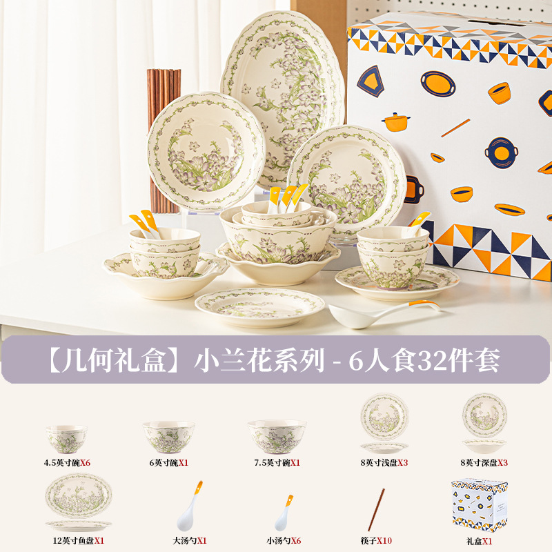 Nuevo conjunto de platos de color esmaltados franceses de lujo ligero de alto valor de platos de cerámica de regalo set de platos de cerámica image 30