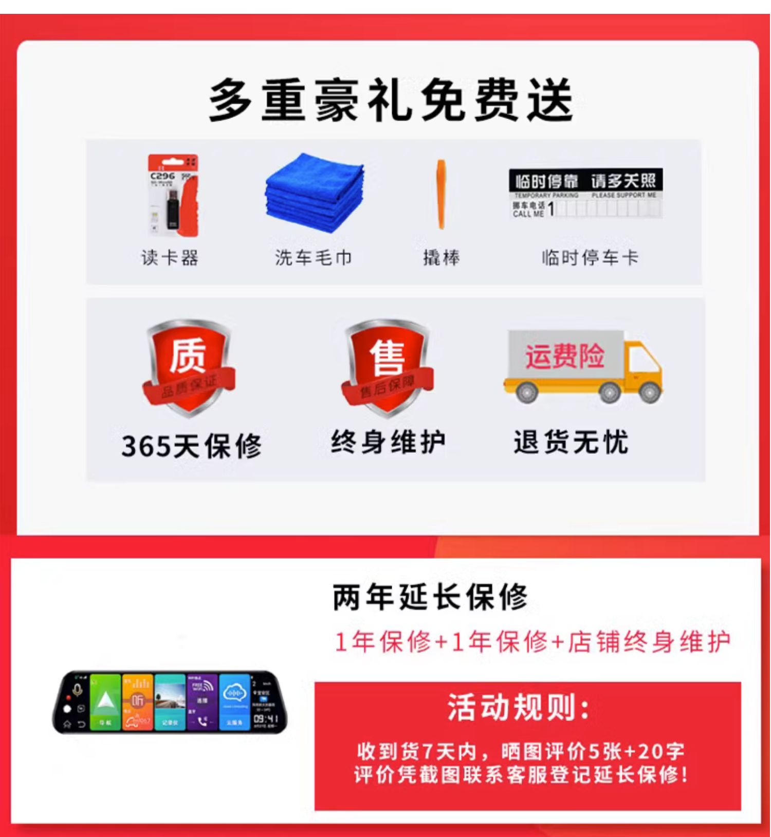 Hikvision Is Suitable for Full-Screen Smart Cloud Mirror Streaming Navigation Driving Recorder with Front and Rear Dual Cameras for Real-Life Reversing