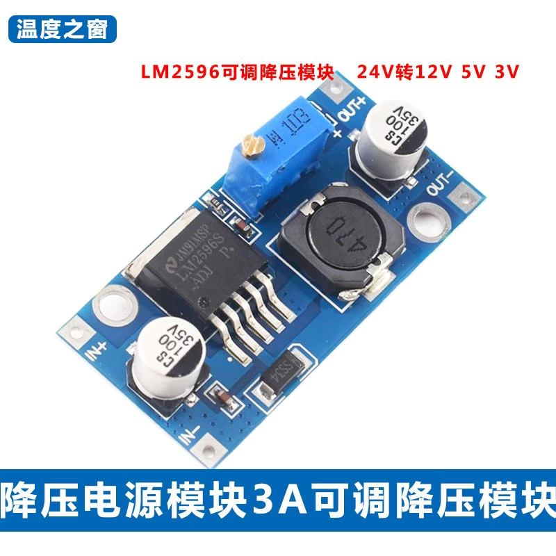 Модуль понижающего источника питания постоянного тока, регулируемый понижающий модуль 3А, регулятор напряжения LM2596, 24 В до 12 В, 5 В, 3 В