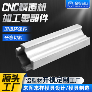 �X�Ͳ��_ģ����cnc�ӹ��X�Ͻ��⚤����X���X���ۏ����X�Ͳ��_ģ