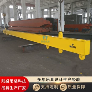 [钢板吊梁一字平衡梁HLB起重横梁吊具规格2-40吨 起重平稳使用方便]
