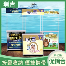 展示架;广告旗杆;广告牌