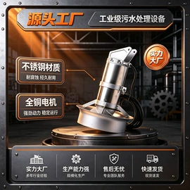 污水处理设备;污水处理设备;污水处理设备