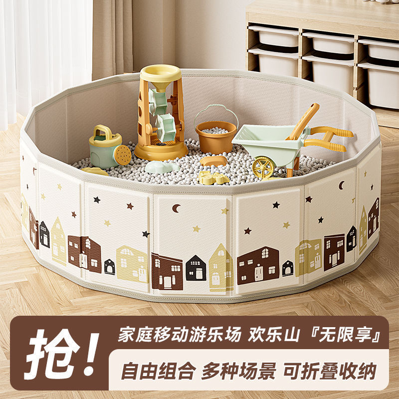 决明子玩具沙滩玩具套装儿童沙子玩具沙室内仿瓷沙家用围栏挖沙池|undefined