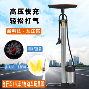 High-Pressure Inflator with Pressure Gauge Household Portable Motorcycle Battery Car Bicycle Inflatable Cylinder Ball