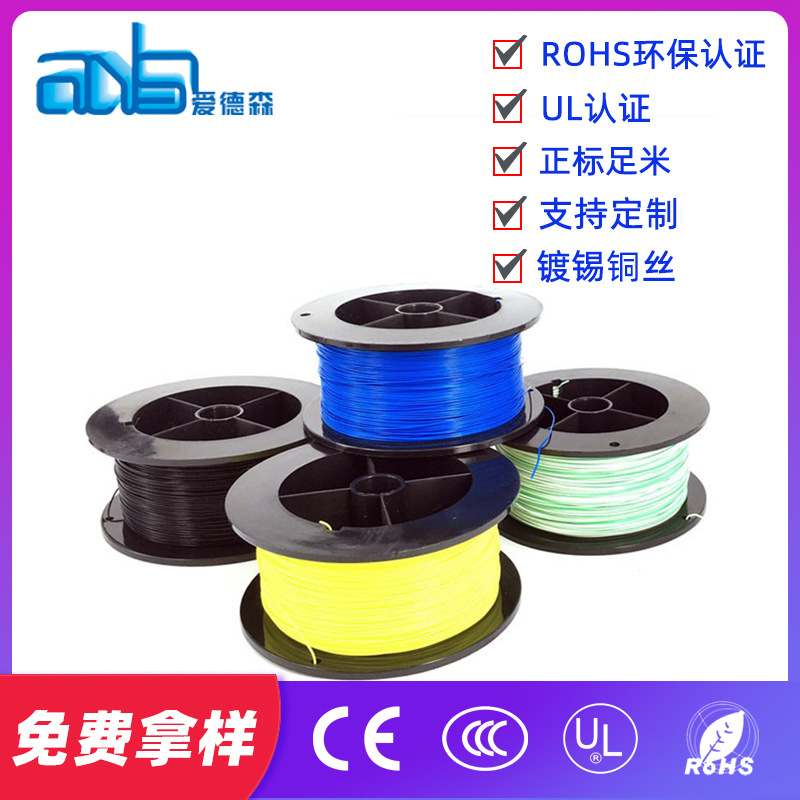 工厂销售4芯拉力60到80公斤防酸锚鱼线探鱼水下视频线