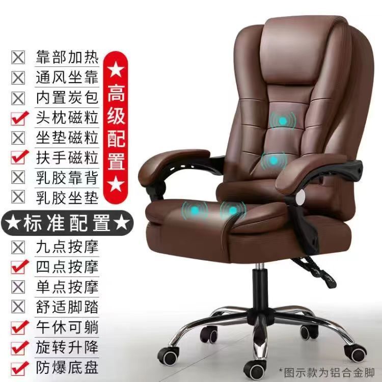 Silla de ordenador con respaldo, cómoda silla de oficina para el hogar, silla ejecutiva, altura ajustable, silla de masaje reclinable, silla para juegos