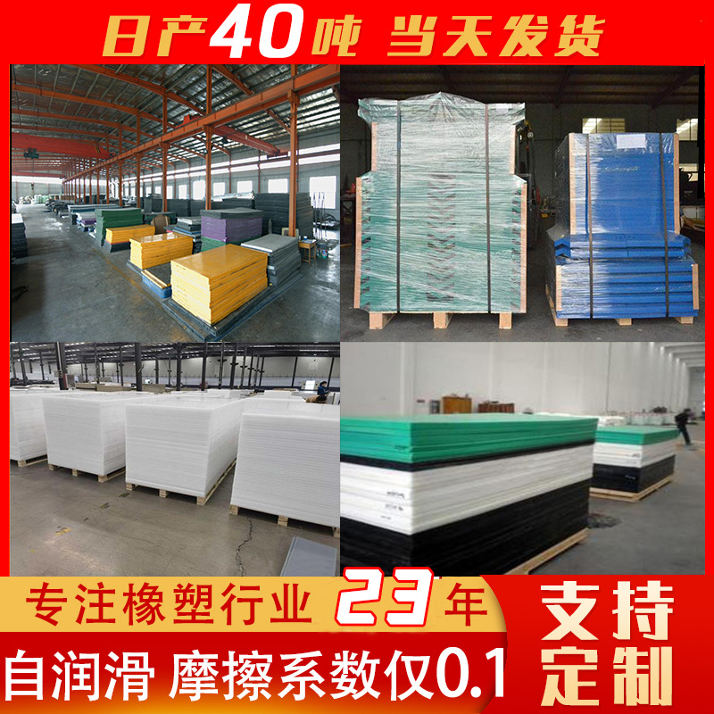 尼龙板厂家米黄色MC耐磨自润滑尼龙板高强度改性PA66尼龙板塑料板