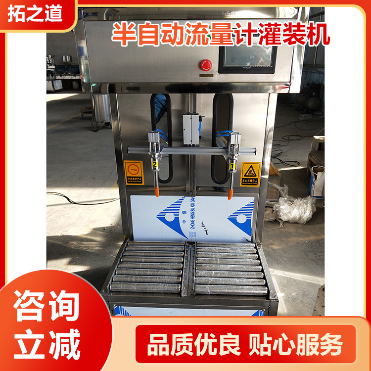 食用油流量计灌装机 花生油灌装生产线 全自动直线式润滑油灌装机