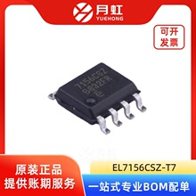 EL7156CSZ-T7 ���ٴ�������_���� RENESAS/���_ ���bSOIC-8