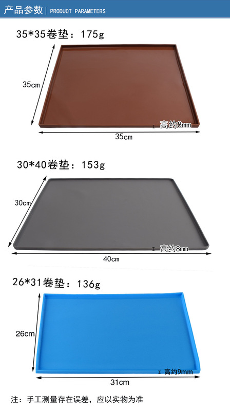 3款卷垫详情_02.jpg_800x800.jpg