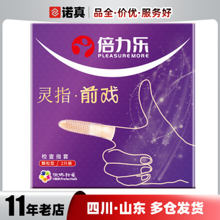 �������`ָǰ����ָ��2ֻ�b�w��������Ȥ��Ʒ���l���l